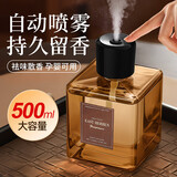 八海鸟香薰室内卧室卫生间空气清新剂车载香薰机希尔顿酒店厕所全季香氛