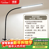 视谱 led台灯护眼灯学生儿童学习卧室夹子台灯宿舍床头护眼写字阅读灯 黑色充电款5W一节电池（不含插头）