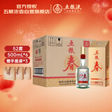 五粮液股份 五粮春第二代 浓香型白酒 52度 500mL*6瓶 原箱装 年货送礼