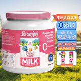 爱薇牛澳洲进口牛奶粉900g高钙A2β-酪蛋白无糖儿童成人中老年生牛乳 【脱脂】900*1罐同款试喝*2条