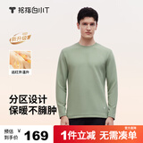 拇指白小T热力加厚加绒长袖T恤秋冬新款保暖百搭打底衫 男款浅苔绿 2XL