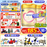 飞鹤超级飞帆臻爱倍护幼儿配方奶粉3段900g含乳铁蛋白【咨询领奶粉】