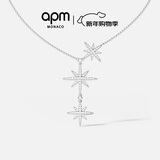 APM Monaco[杨紫同款]六芒星项链女设计感锁骨链送女友毛衣链圣诞礼物