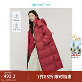 茵曼长款羽绒服女2025冬季新年红装白鸭绒宽松抽绳连帽加厚上衣 铁锈红 L 【偏大,建议拍小一码】