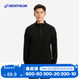 迪卡侬（DECATHLON）保暖户外抓绒衣外套男女运动宽松秋摇粒绒外套冲锋衣内胆 男款-半拉链-黑色 L