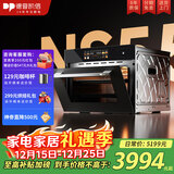 德普凯信（Depelec）2025年高定品牌NS55L智能陶瓷蒸烤箱一体机8.57寸彩膜屏500+云彩铺玻璃纤维棉全包裹 8.57寸彩屏陶瓷内胆全包裹-NS55L