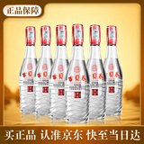 古贝春 水晶白板 浓香型白酒 42度 500ml*6瓶 整箱装 商务宴请