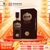 丛台  窖龄20 浓香型白酒 52度 480ml*1瓶 单瓶装 婚宴 送礼