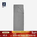 迪卡侬户外隔脏睡袋内胆郊野徒步登山旅行薄款轻盈便携内胆灰色 4017485