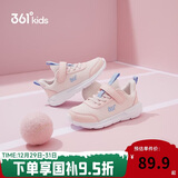 361°儿童运动鞋男女童(3-12岁)防撞鞋头密网休闲跑鞋 粉 38