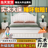 沐亿词实木床双人床1.8x2米家用主卧欧式1.5米经济型简约1.2m公主单人床 白色雕花床【促销款】 1.5*2m【低价跑量】