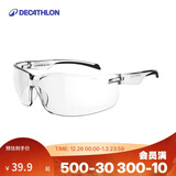 迪卡侬SG50骑行运动太阳眼镜男防风沙日夜两用0号透明镜片2423285