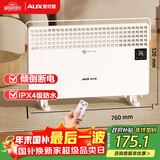 奥克斯（AUX）取暖器家用欧式快热炉电暖气浴室取暖电暖炉暖风电暖器烤火炉电热炉对流式取暖器NDL220-B81R