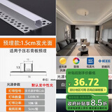 佼佼者（JIAOJIAOZHE）线型灯嵌入式双眼皮客厅吊顶线形灯槽预埋线条灯线性灯带1513预埋