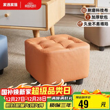 家逸小凳子家用沙发凳板凳客厅茶几凳矮凳换鞋凳办公室脚踏凳坐墩