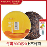 天福茗茶 天福茗茶 贡眉白茶 家居旅行茶品100克棉纸装