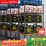 溢彩年华厨房置物架落地货架多层杂物零食架果蔬菜储物收纳架五层75cm2393