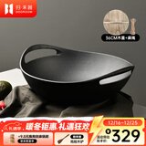 归.禾器 铸铁锅双耳少油烟无涂层老式加厚家用炒锅电磁炉通用炒菜锅 无涂层炒锅-木盖款 36cm