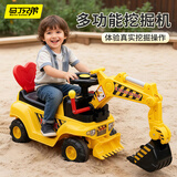 马丁兄弟（Martin brother）儿童挖掘机玩具大号可坐人挖沙工具程车挖土机玩具男女孩生日礼物