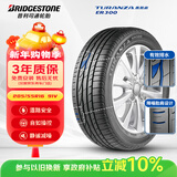普利司通（Bridgestone）汽车轮胎 205/55R16 91V ER300 配套卡罗拉/马自达3/适配思域速腾
