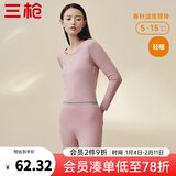 三枪（THREEGUN）【冬上新】秋衣秋裤男士套装薄款抗静电女士保暖内衣冬季打底睡衣 【莱卡明根款】女浅藕红 L