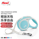 福莱希（FLEXI）外星人时尚系列狗狗牵引绳自动伸缩链带状狗绳XS3米天空蓝