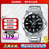 卡西欧（CASIO）手表 商务时尚腕表钢带防水石英男表指针手表 MTP-VD01D-1EVUDF