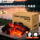 尚烤佳（Suncojia）5斤果木炭无烟烧烤碳烧烤炭火锅围炉煮茶取暖烤肉苹果木炭原木炭