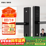 凯迪仕（KAADAS）智能门锁 指纹识别 防盗门锁密码锁 入户门电子智能锁 V9-W