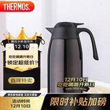 膳魔师（THERMOS）保温壶2000ml男女士商务家用热水壶暖瓶圣诞元旦新年礼物THX-棕色