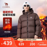 骆驼炽云羽绒服男士冬季加厚白鸭绒情侣面包服保暖外套M33CR07131