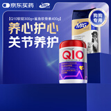 MAG狗狗专用养心护心辅酶Q10软锭+狗狗关节宝鲨鱼软骨素400g