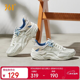 361°运动鞋男澎湃秋冬季网纱透气复古老爹休闲鞋子男672326765-1