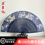 王星记扇子伴手礼中国风折扇古风非遗礼物女士丝绸绢扇折叠扇礼盒送老外 茉莉花香 6寸