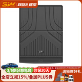 3W适用TPE尾箱垫宝马X3L7系3系新5系X5Lx5防水IX/i3X1专用后备箱垫 24-25款5系Li尾箱垫