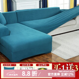 钟爱一生沙发套罩全包全套懒人沙发盖布四季通用贵妃位全包加厚弹力坐垫子 玉米绒 青蓝色 L码(沙发长度190-230cm适用)三人