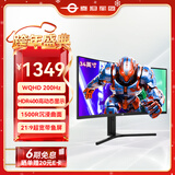 泰坦军团 34英寸 WQHD 200Hz HDR400高亮 1500R曲面带鱼屏 旋转升降人体工学支架 电脑电竞显示器 C34A1R+