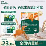 英氏（Engnice）婴幼儿夹心米饼蟹田大米蓝莓葡萄味宝宝零食磨牙饼干 营养米饼42g