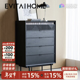 EVITA Home九斗柜实木轻奢家用客厅大容量储物收纳柜卧室靠墙置物床尾柜 黑色五斗柜：80*40*115