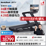 爱康（ICON）Nordictrack美国高端智能跑步机C2450家用折叠健身房器材磐石Pro