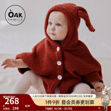 OAK FAMILY婴儿斗篷外出防风秋冬季宝宝披风挡风保暖儿童外套 红色 100 cm【推荐身高90-100cm】2-3岁