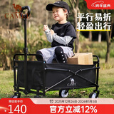 CAMEL露营手推车小拉车营地车买菜车溜娃车遛狗车儿童可躺拉杆拖家用