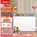 美的（Midea）220L双温双箱家商两用冰柜展示柜雪糕柜大容量冷柜保鲜玻璃门冷藏冷冻两用卧式冰箱BCD-220VM(E)