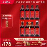 会稽山 黄酒 绍兴花雕酒 纯正五年加饭酒  黄酒半干型老酒 糯米酒 500mL 8瓶 整箱装