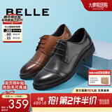 百丽（Belle）通勤商务皮鞋男秋季真皮德比鞋通勤正装鞋3UX01CM5预售 棕色-3UX01 40 (250mm)