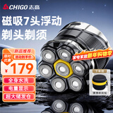 志高（CHIGO）赠收纳包】光头神器剃光头专用男士家用自助刮光头理发器大功率多用剃头刀剃须刀自助理发神器8801