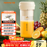 九阳（Joyoung）【元旦礼物】榨汁杯 家用小型便携榨汁机 水果果蔬果汁机 辅食机搅拌杯电动多功能LJ320 