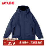鸭鸭（YAYA）王一博同款新山系户外登山羽绒服男女士同款2025新款休闲外套YX 藏青色 S /165/84A