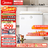 美的（Midea）时光Pro142L单温家用冰柜-40℃超低温减霜冷柜电子控温冷藏冷冻冰箱BD/BC-142KGEMT(E)
