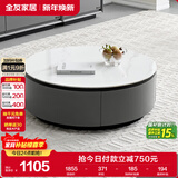 全友家居家用圆形茶几小户型岩板茶台现代简约客厅储物茶桌家具